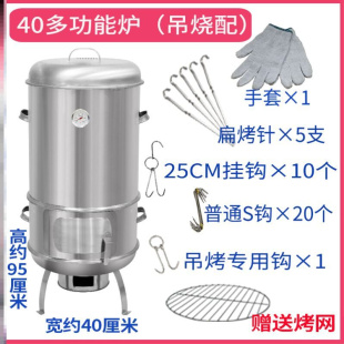 厂烤肉烧烤炉圆筒烤肉架便携小型用具简易野餐工具烧烤g箱家用新