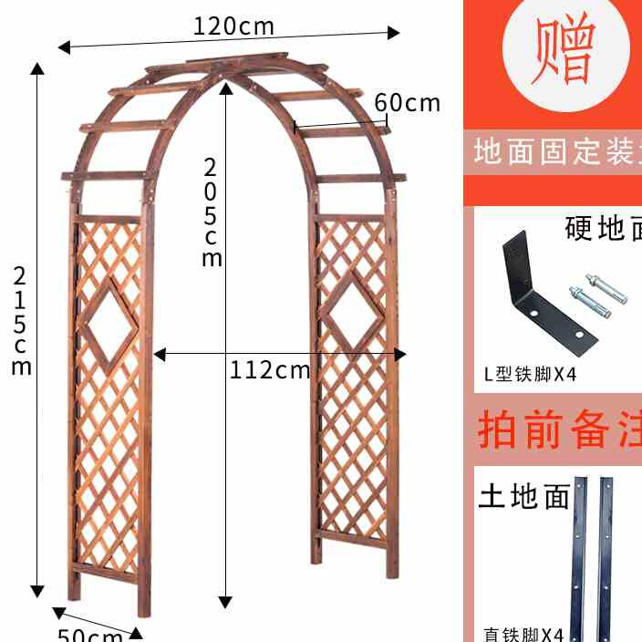 庭a院拱门爬藤架花架防腐木花园拱门架子室外爬藤月季拱形门花支怎么样,好用不?