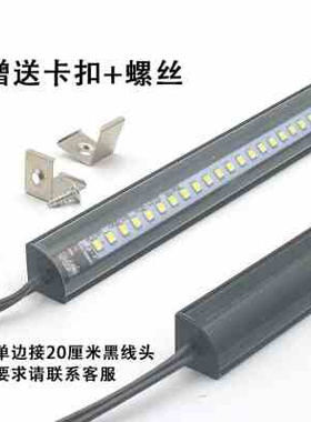 wV型示ED黑色铝槽灯n条220V柜亮酒柜高台展L柜长条S灯整体橱柜货