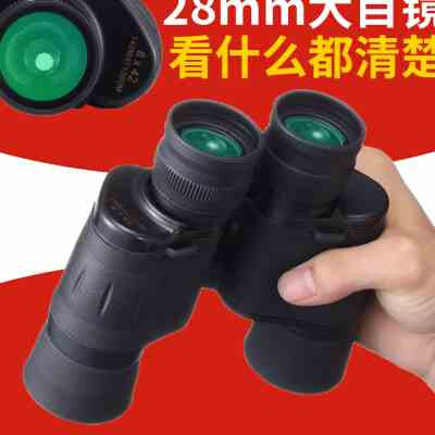 洞察秋毫双筒望远镜高倍高清微光夜视儿童成人便i携观景赏月演唱