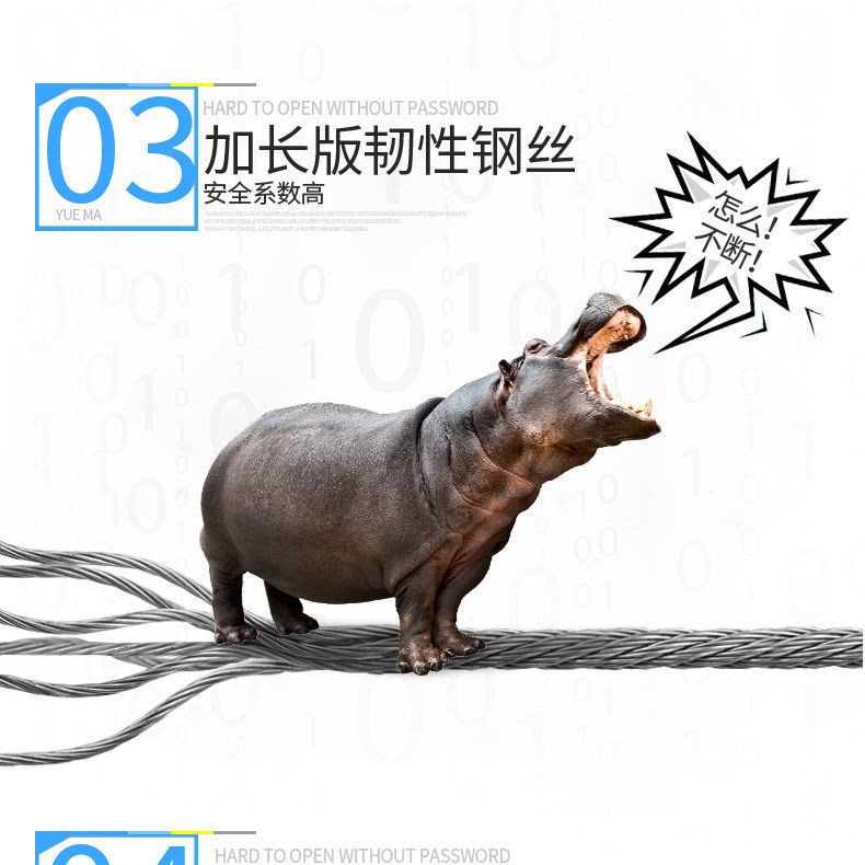 登山车自行车I配件钢丝锁单车锁锁具大全骑行装备钢缆密码锁