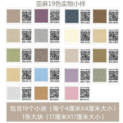 热销现货速发亚麻无缝o墙布全屋壁布家用b纯色灰色客厅素色欧式简