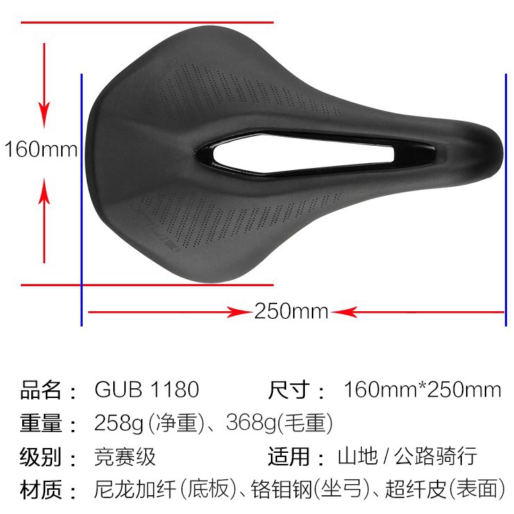 极速1180h公路登山车单车y坐垫骑行座包L超轻车座垫自行车舒适鞍
