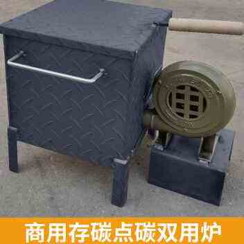 速发商用引火桶 快速点炭碳木配引燃桶存桶炉q养碳炉烧烤炭件取暖