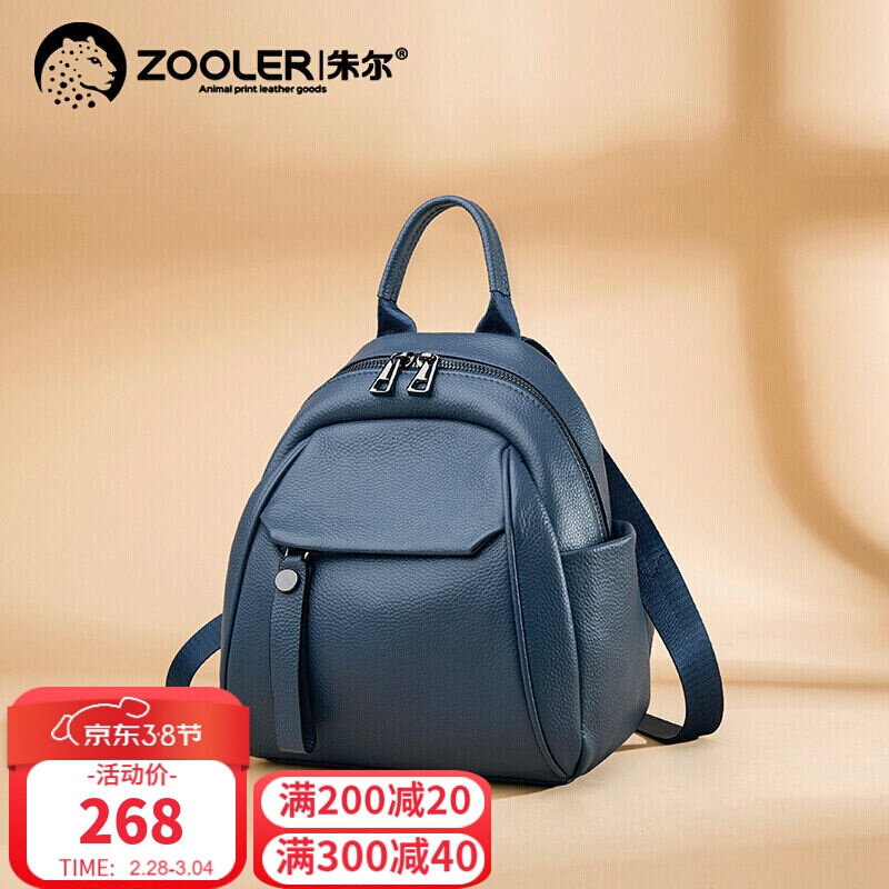 朱尔双肩包女潮流时尚头层牛皮小背包l女气质百搭软皮双肩背包女