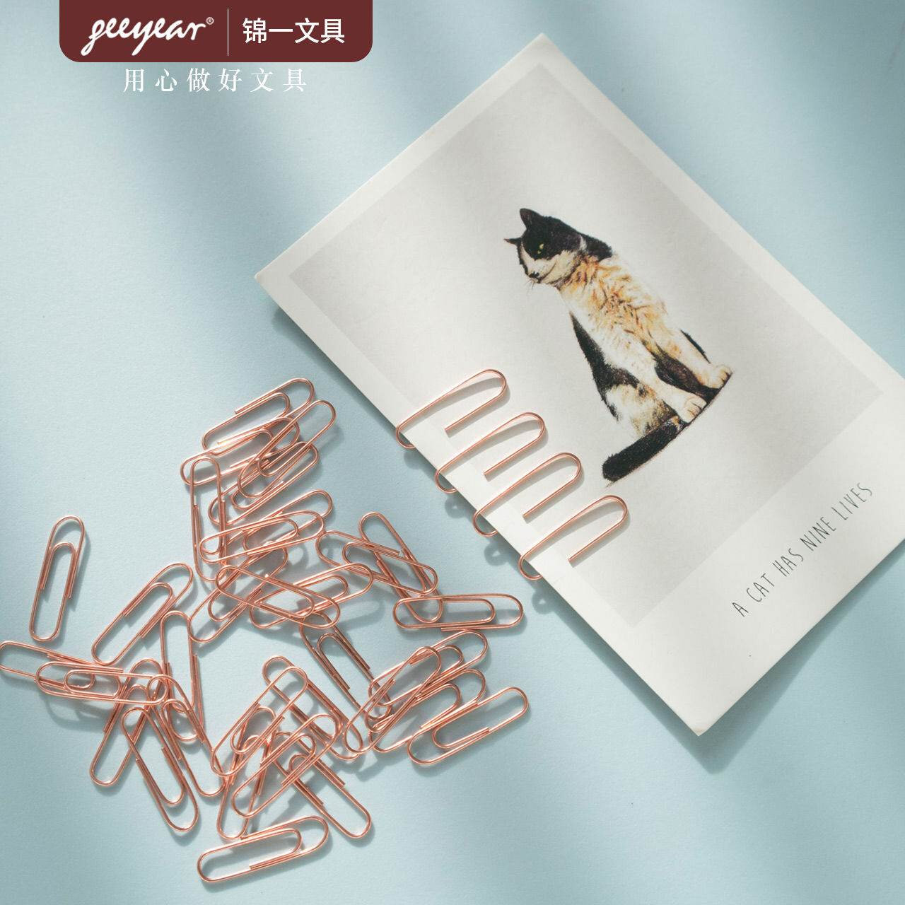 定制m锦一文具 高颜值的可爱玫瑰金 创意安全别针迷你回形针曲别