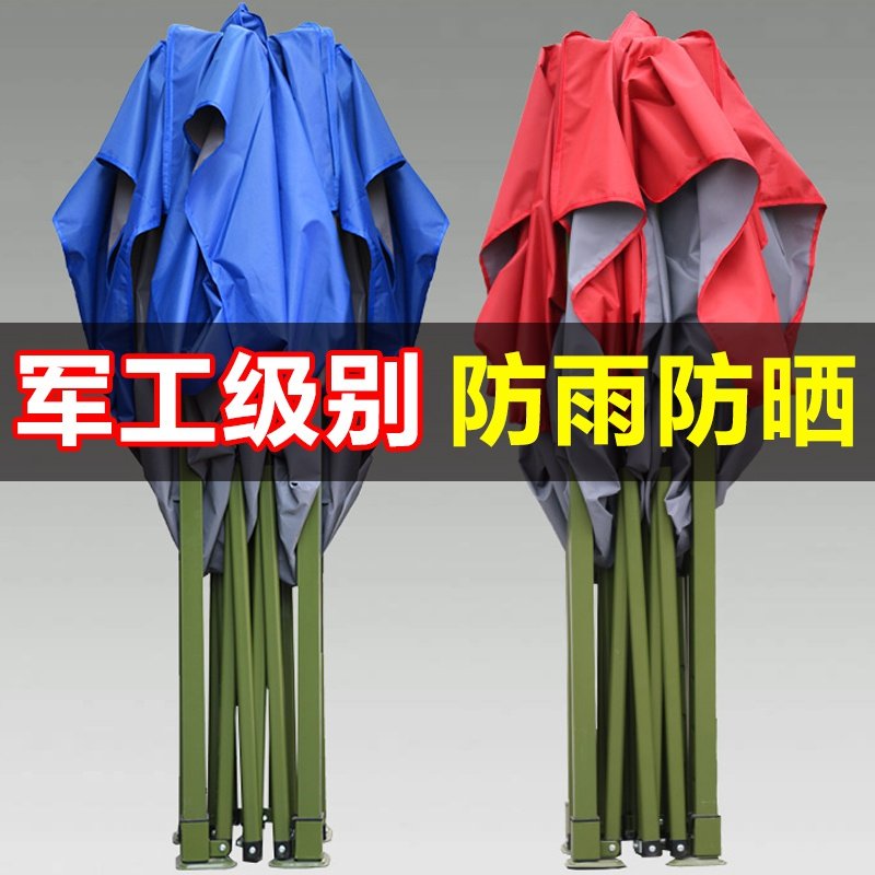 极速户外广告帐篷印字摆摊雨棚遮B阳棚折叠伸缩停车棚四Z脚大伞帐,户外/登山/野营/旅行用品,遮阳篷/雨篷/车篷/广告篷,淘宝优惠券,粉丝福利购,淘宝优惠卷