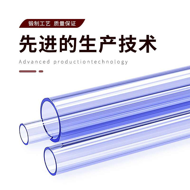 极速日A标PVC透明管硬水管UPVC给水管硬D管塑料化工26 26 38 48 7,基础建材,UPVC管,淘宝优惠券,粉丝福利购,淘宝优惠卷