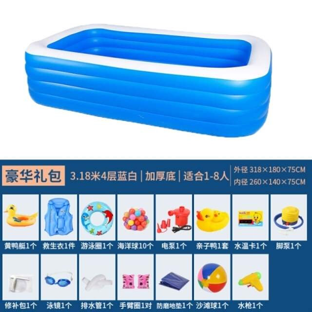 极速。孩童婴儿游泳池家用我想要室内3周岁以下商用可游别墅k小孩