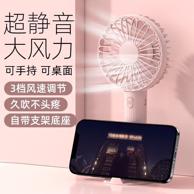 新款手持ucsb小风扇迷你充电型学G生随身便携式夏天超静音桌面手