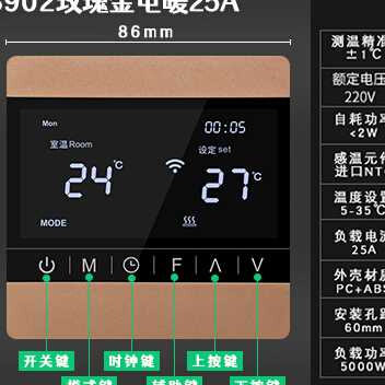 现货液晶智能数字显示电地暖温控器控G制D面板开关家用有线恒温室