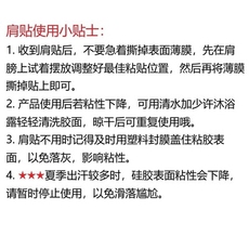 подплечники 肩垫硅胶滑肩修身宽肩女士减压塌肩防溜肩垫粘贴s西装z防滑溜肩神