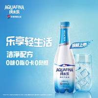 New Date Pepsi Pure Water Soda Sparkling Water 410ml*12 bottles *2 bottles 0 Sugar 0 Fat 0 Calorie pet bottle x thumbnail 4