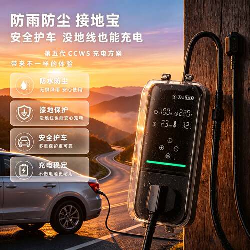 五菱宏光mini接地宝缤果专用迷你ev新能源车充电转换器通用地线宝
