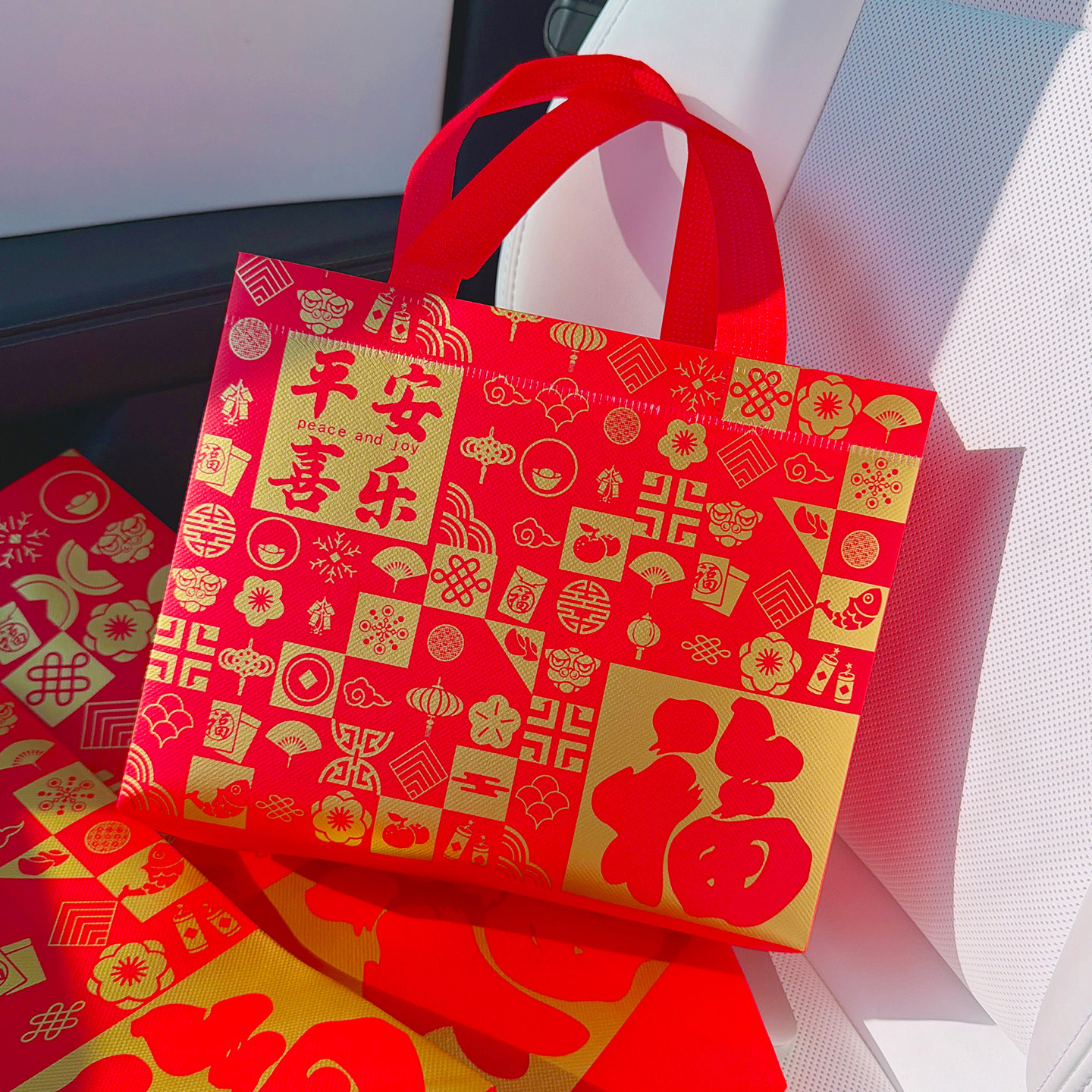 新年礼品袋年货包装袋无纺布福字袋烟酒特产红色加厚购物袋手提袋,包装,年货礼品包装,淘宝优惠券,粉丝福利购,淘宝优惠卷