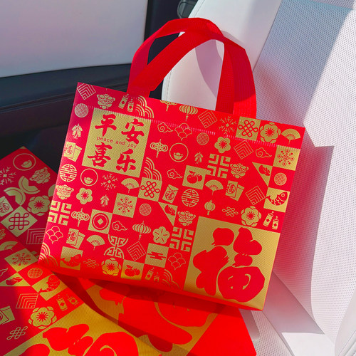 新年礼品袋无纺布福字袋