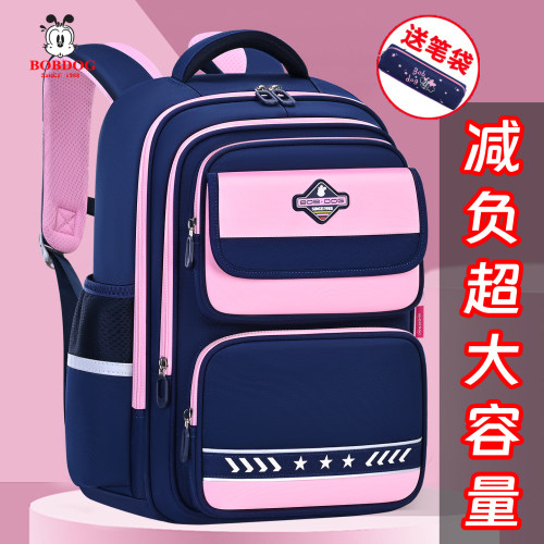 巴布豆女男童书包小学生减负超轻