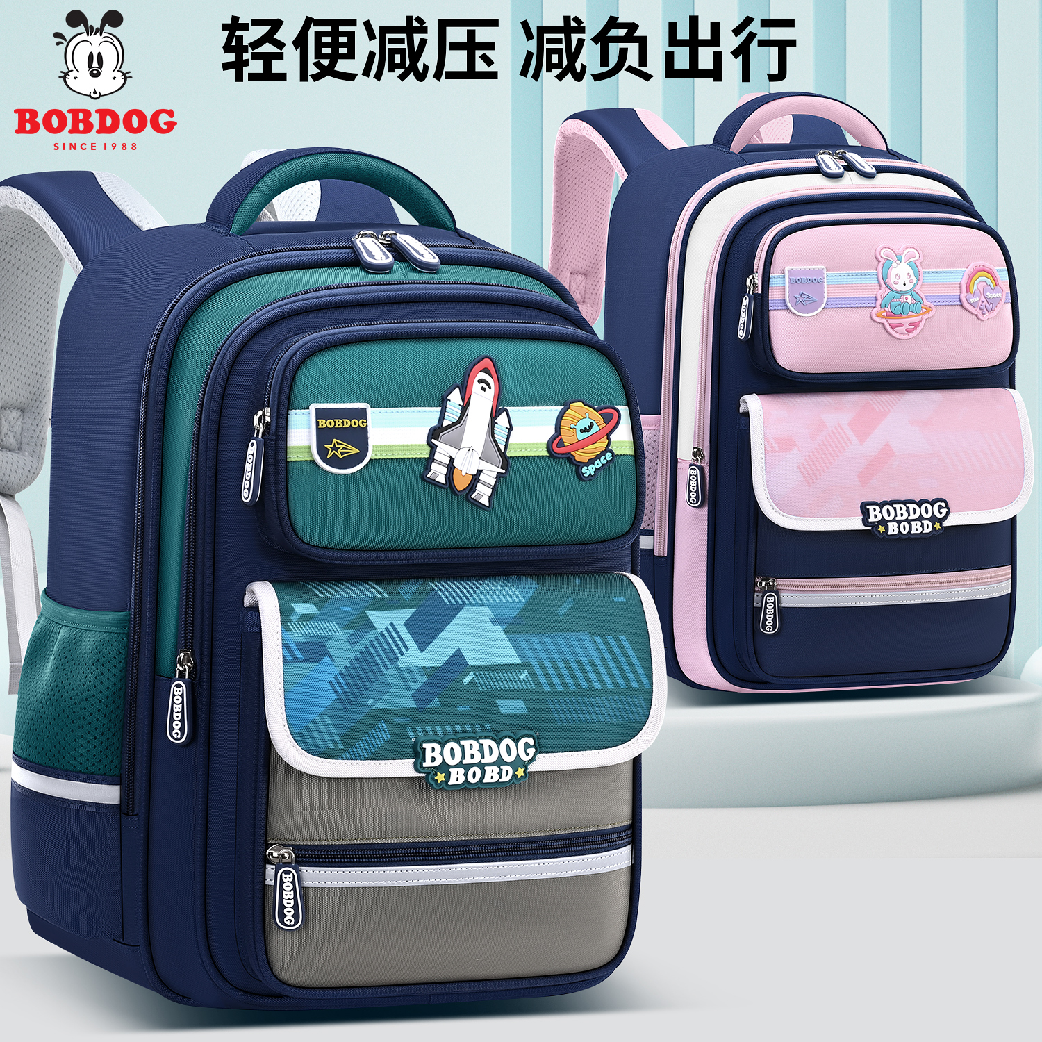 官方正品，巴布豆小学生书包超轻
