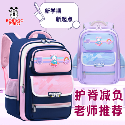 儿童书包女生小学生超轻便