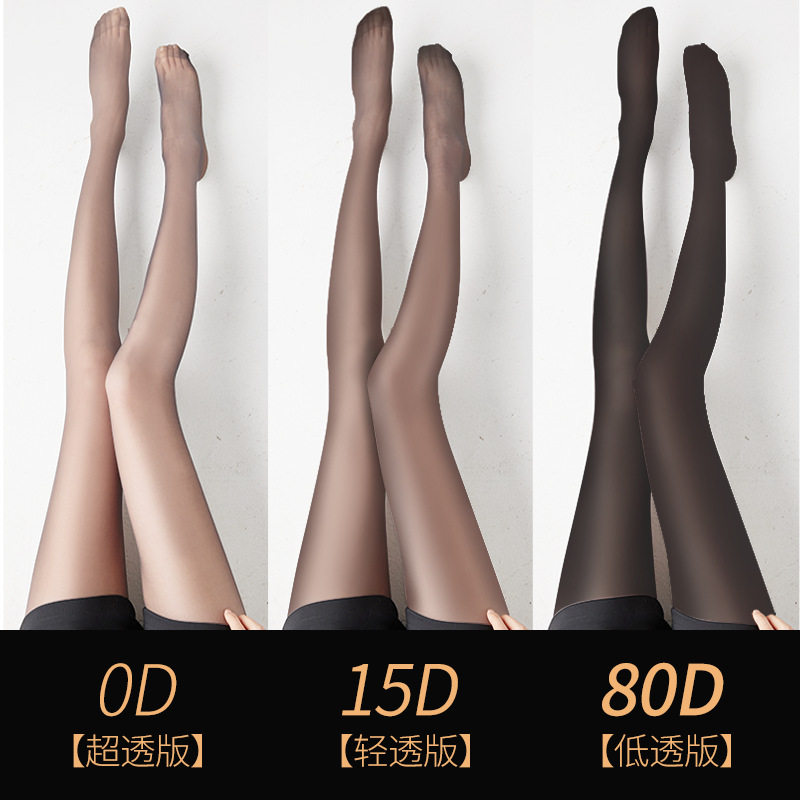 丝袜女防勾丝耐穿夏季薄款黑丝0连裤袜/打底袜