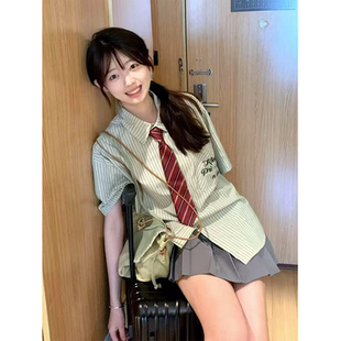 学生 多巴胺复古绿色条纹衬衫 短袖 日系学院领带衬衣百褶裙套装 夏季