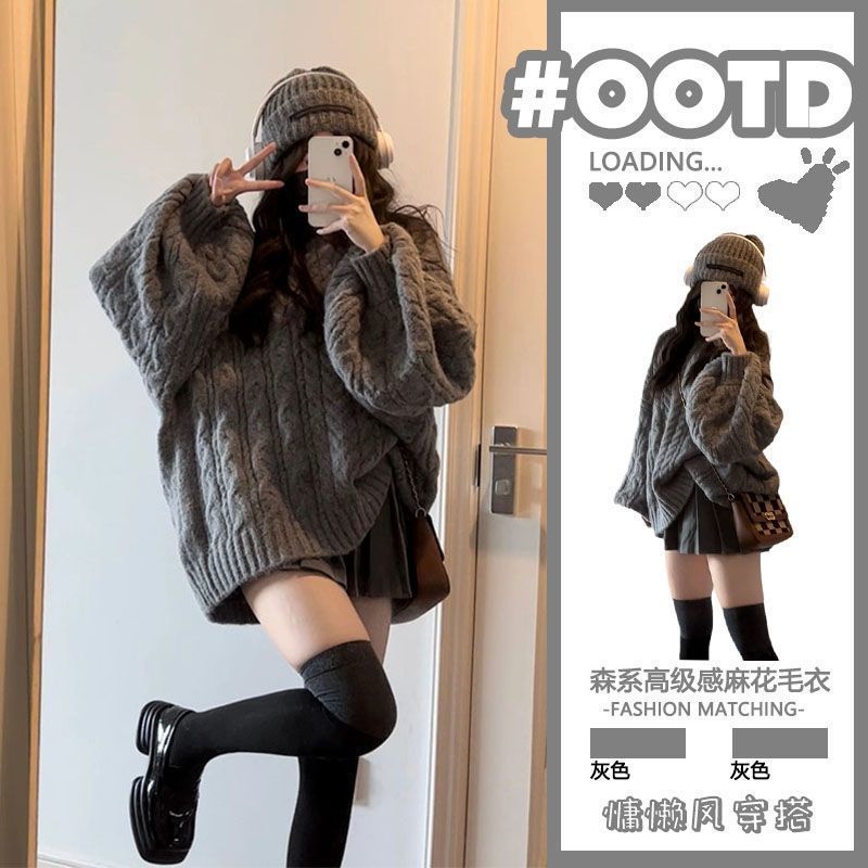 V领麻花毛衣女秋冬季宽松外穿慵懒风设计感小众加厚保暖针织上衣