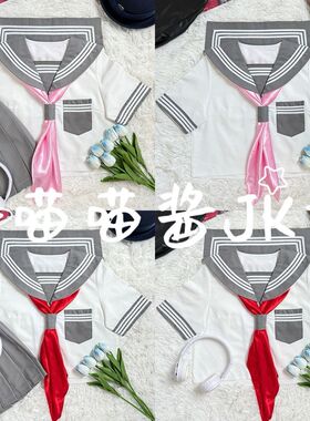 原创正版灰色JK水手服jk基础套装三本短袖日系制服学院新款