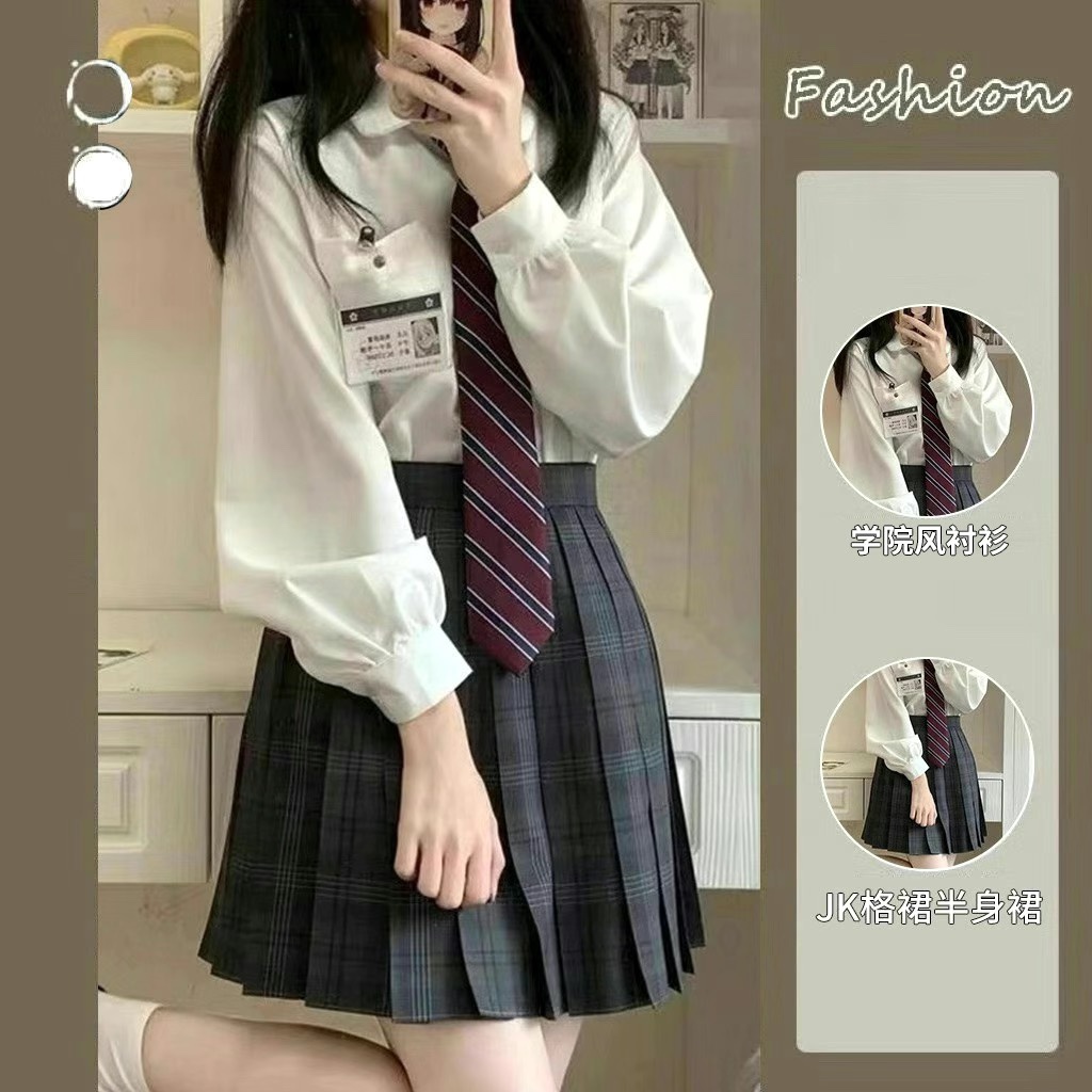 春秋jk制服全套小个子港风学院套装女复古衬衫JK裙子三件套/单件