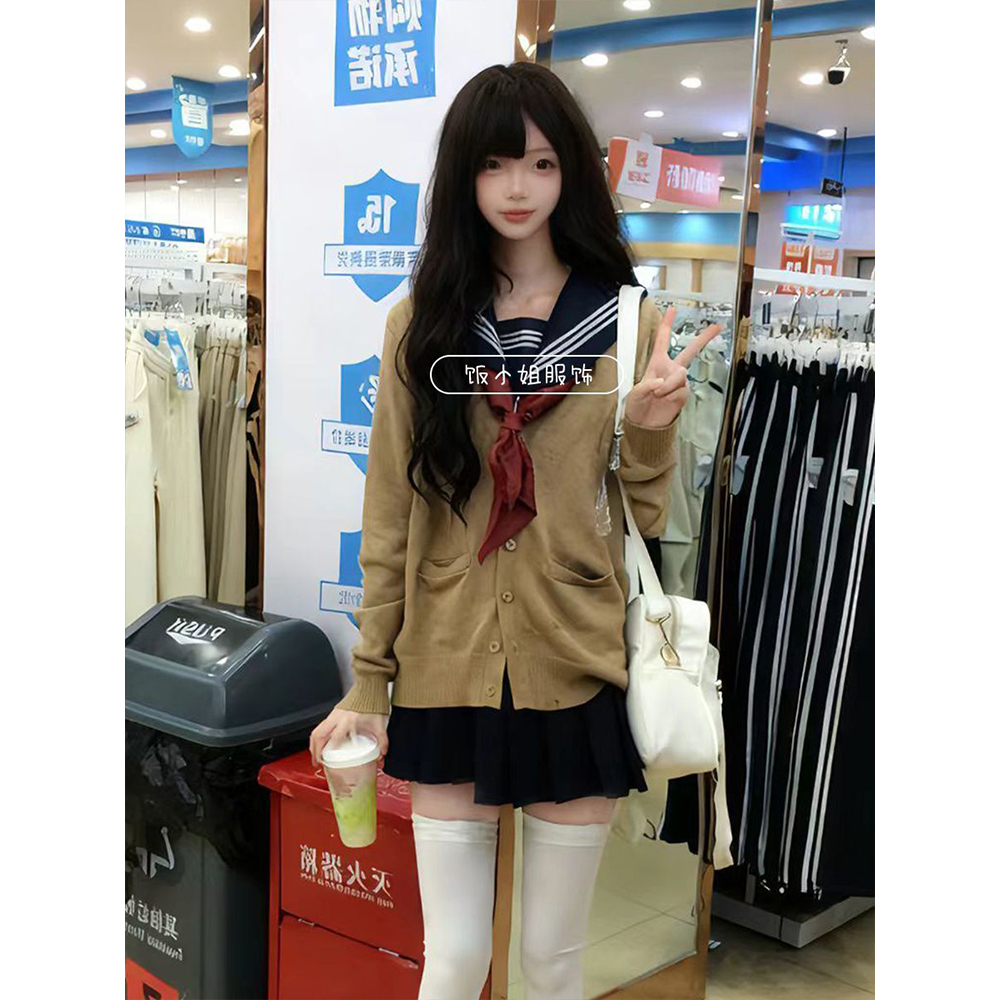 绀三本叠穿制服女校供感海苔JK格裙长裙套装学院风毛衣开衫穿搭