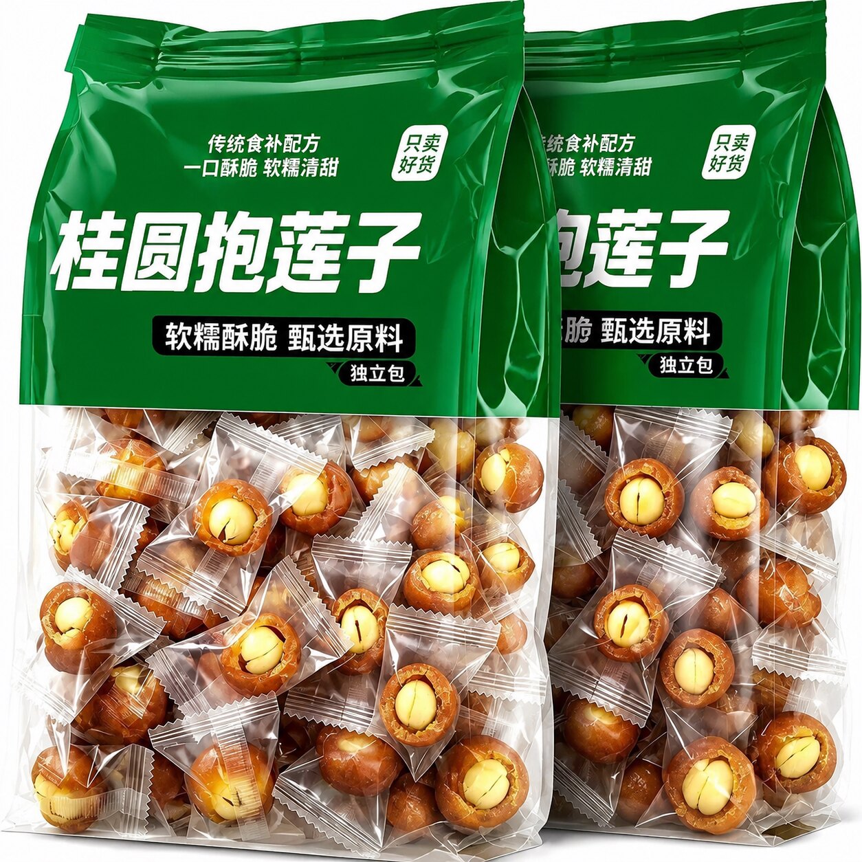 桂圆抱莲子即食桂圆肉龙眼干夹莲子桂圆干果莲子去芯脱水果干零食