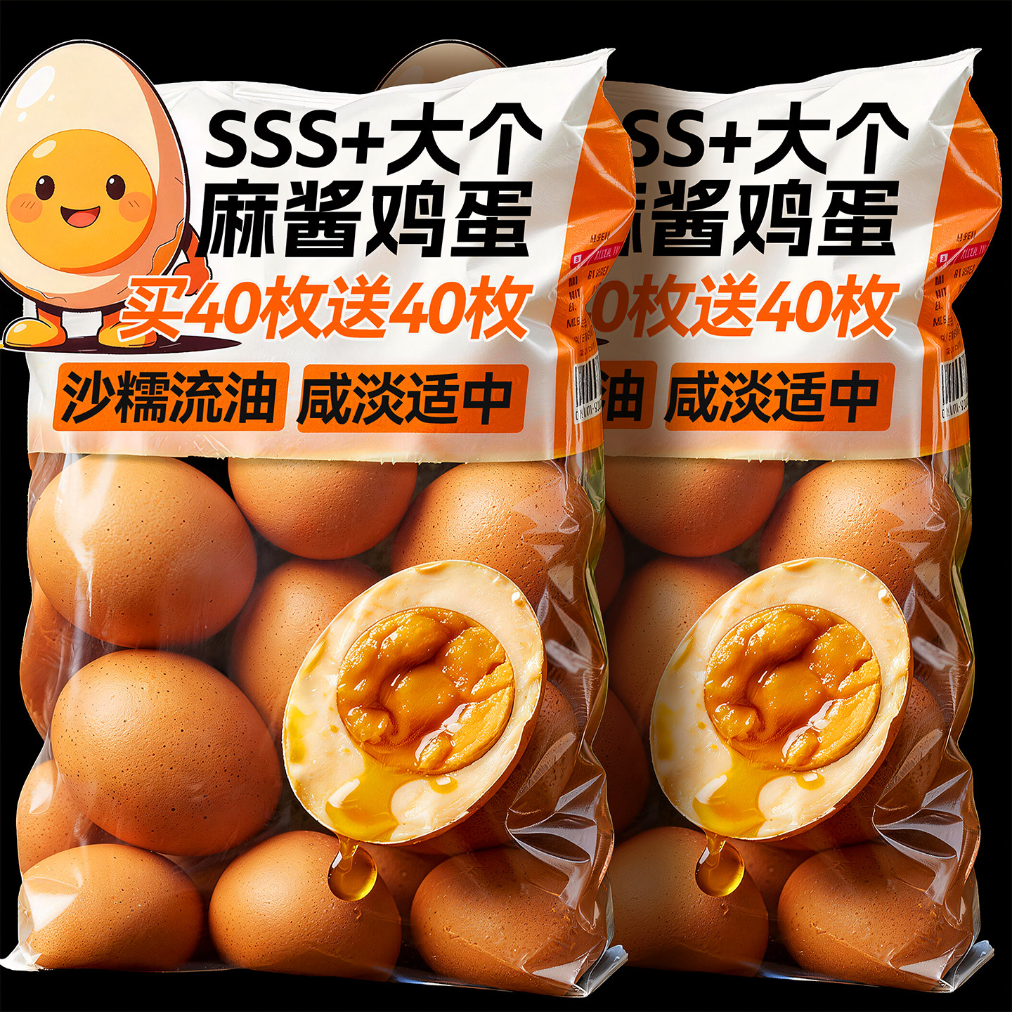 麻酱鸡蛋松正沙流油宗咸鸡蛋卤蛋非天津蓟县传统烤腌制早餐零食品,零食/坚果/特产,鸡肉零食,淘宝优惠券,粉丝福利购,淘宝优惠卷