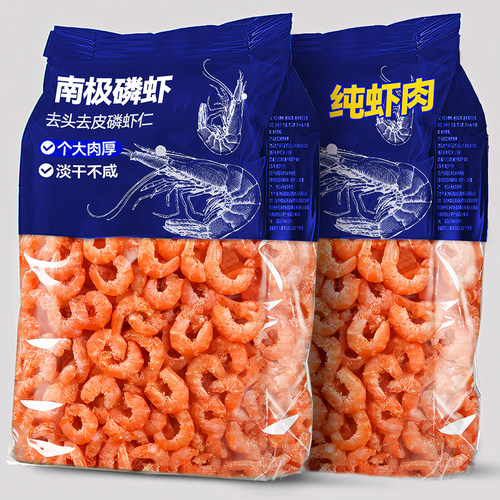 500g大个南极磷虾米海鲜旗舰店