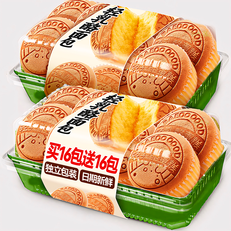 轻乳酪蛋糕点面包整箱早餐