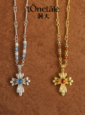 TONE&TALE弗朗花十字串珠长项链时尚百搭双层轻奢设计感十字架