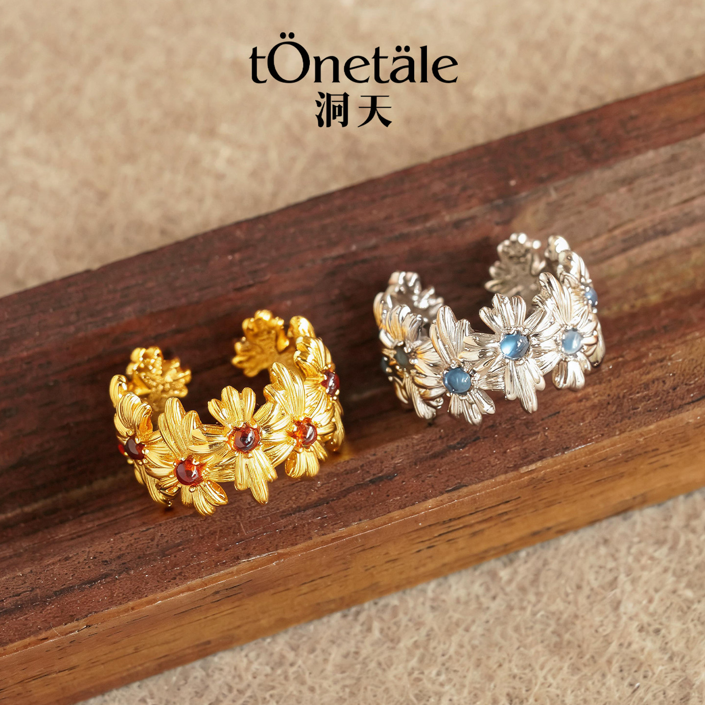 洞天tonetale弗朗花宽戒图片