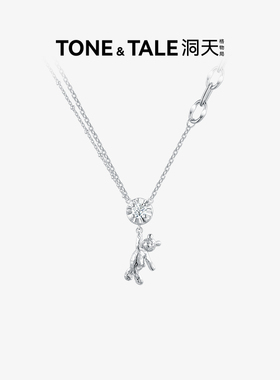 洞天TONETALE跳舞熊项链轻奢原创