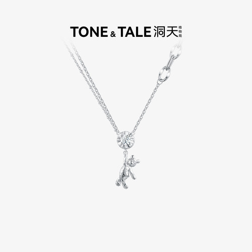 洞天TONETALE跳舞熊项链轻奢原创双层守护少女情人节新款卫衣饰品