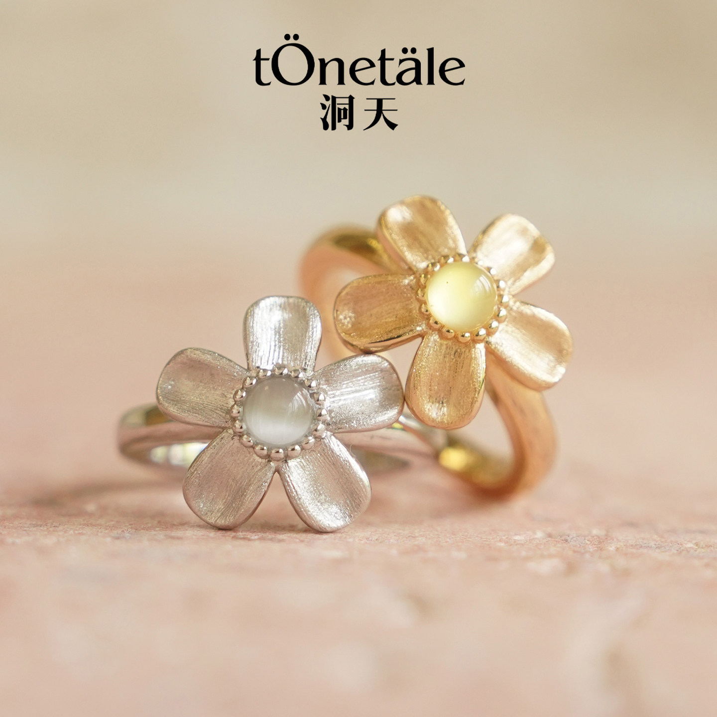 TONE&TALE耀星花微光戒指精致图片