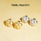 洞天TONETALE耀星花大耳钉小众拉丝花高级百搭通勤轻奢女金色