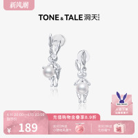 洞天TONETALE月光兔耳钉轻奢高级感气质耳饰女小众设计抱月兔耳饰