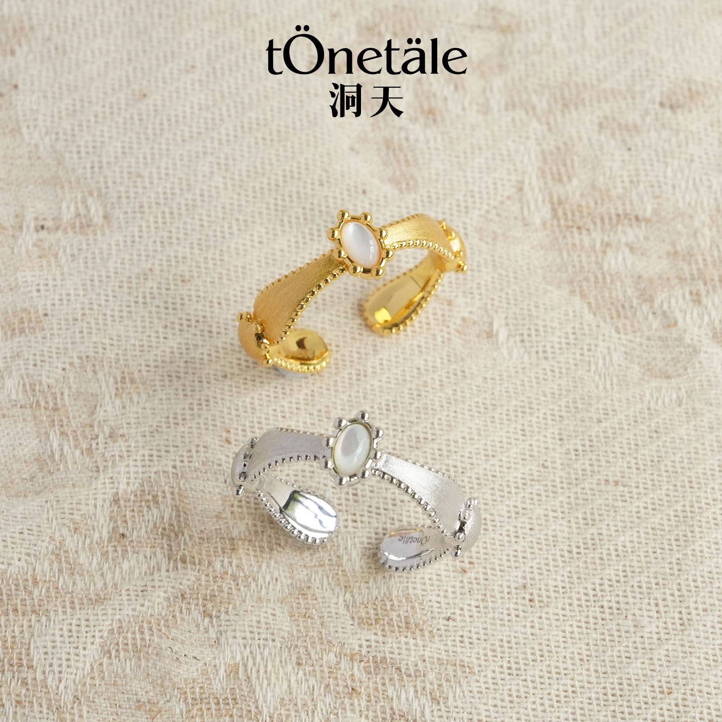 洞天TONETALE耀星花盛放花环戒指轻奢气质手工小众简约可调节女