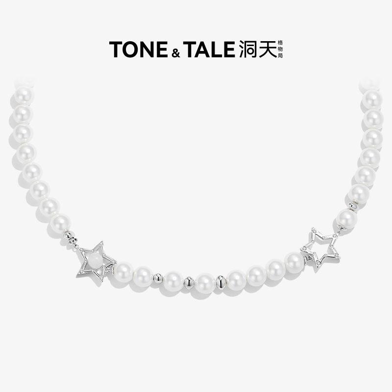 洞天TONETALE星语心愿珍珠项链