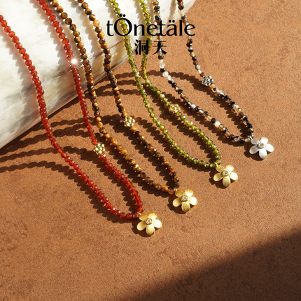 [秦岚同款]洞天TONETALE串珠项链女款虎眼石锁骨链轻奢小众饰品