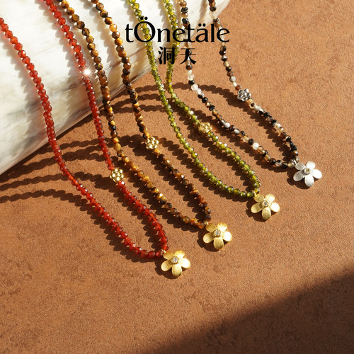 [秦岚同款]洞天TONETALE串珠项链