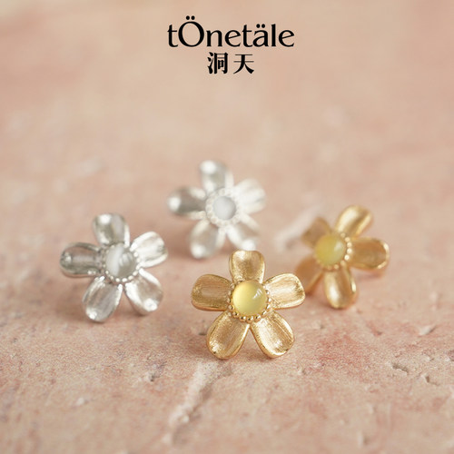TONE&TALE耀星花微光耳钉