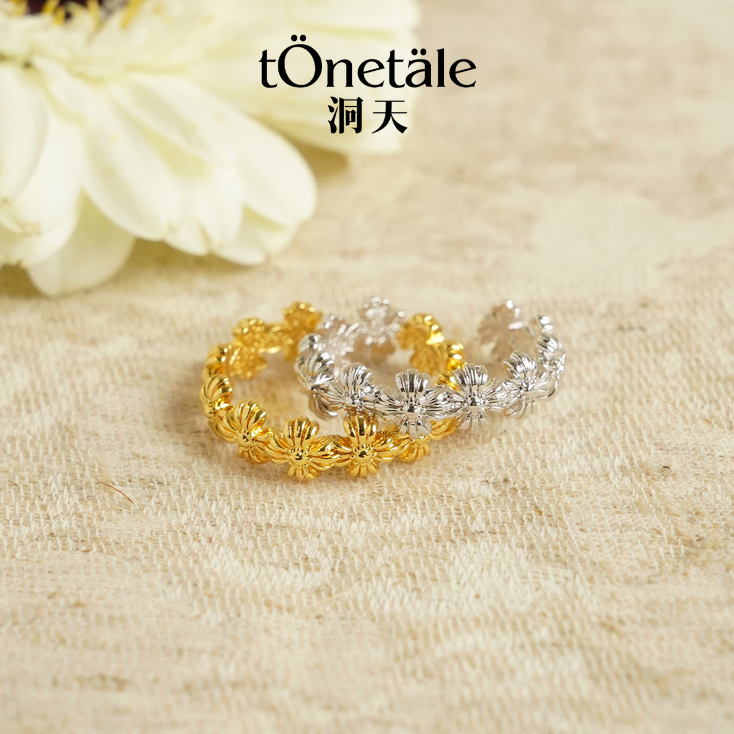 洞天TONETALE弗朗花细戒戒指女花朵精致轻奢温柔高级感开口尾戒