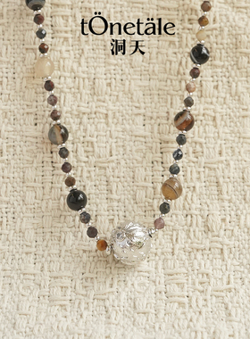 洞天TONETALE女Hesper串珠项链小众高级感女时尚精致复古锁骨链