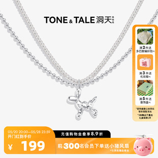 洞天TONETALE串珠气球狗项链原创设计百搭情侣吊坠小众高级锁骨链