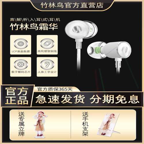 霜华Z2 入耳式动圈HiFi有线耳机直播K歌电脑游戏电竞音乐耳