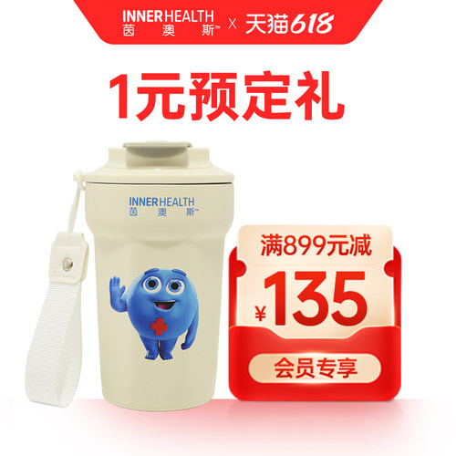 预定大额有价券